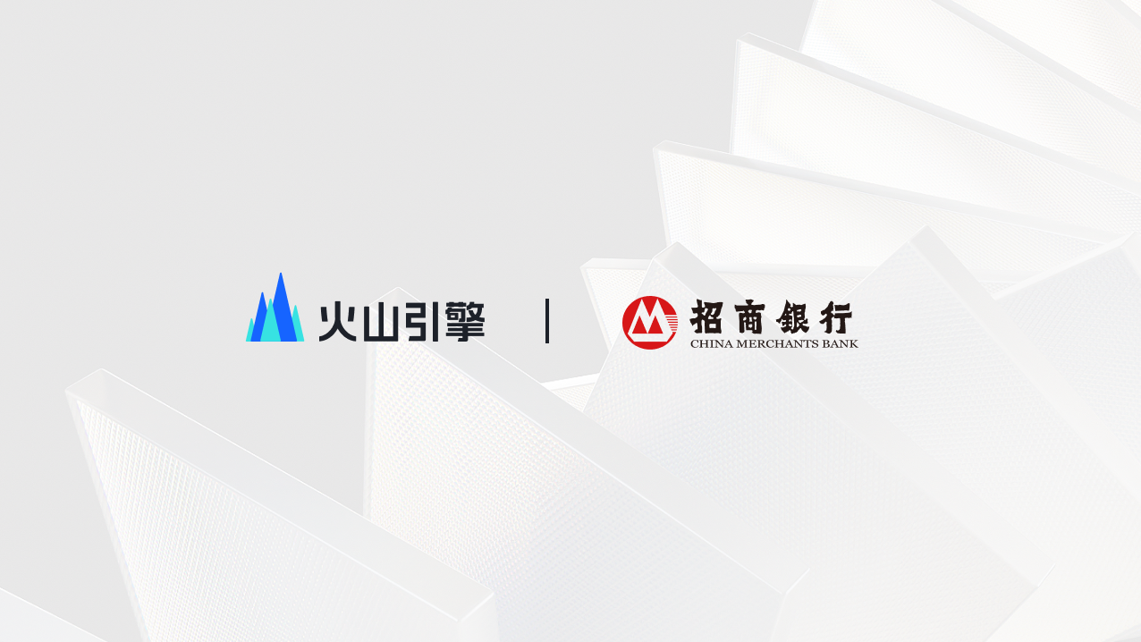 某互联网金融公司